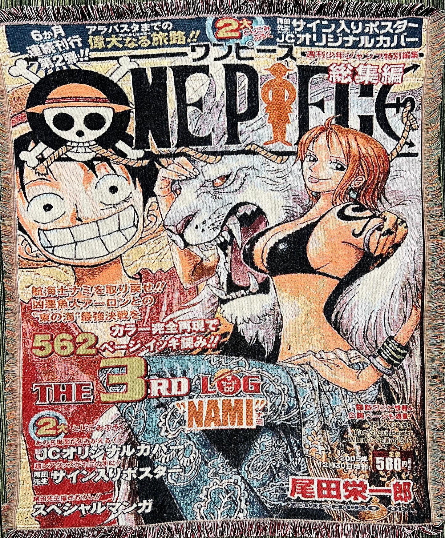 One Piece