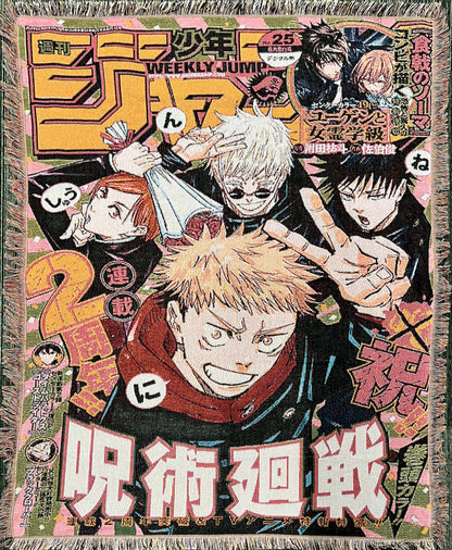 Jujutsu Kaisen
